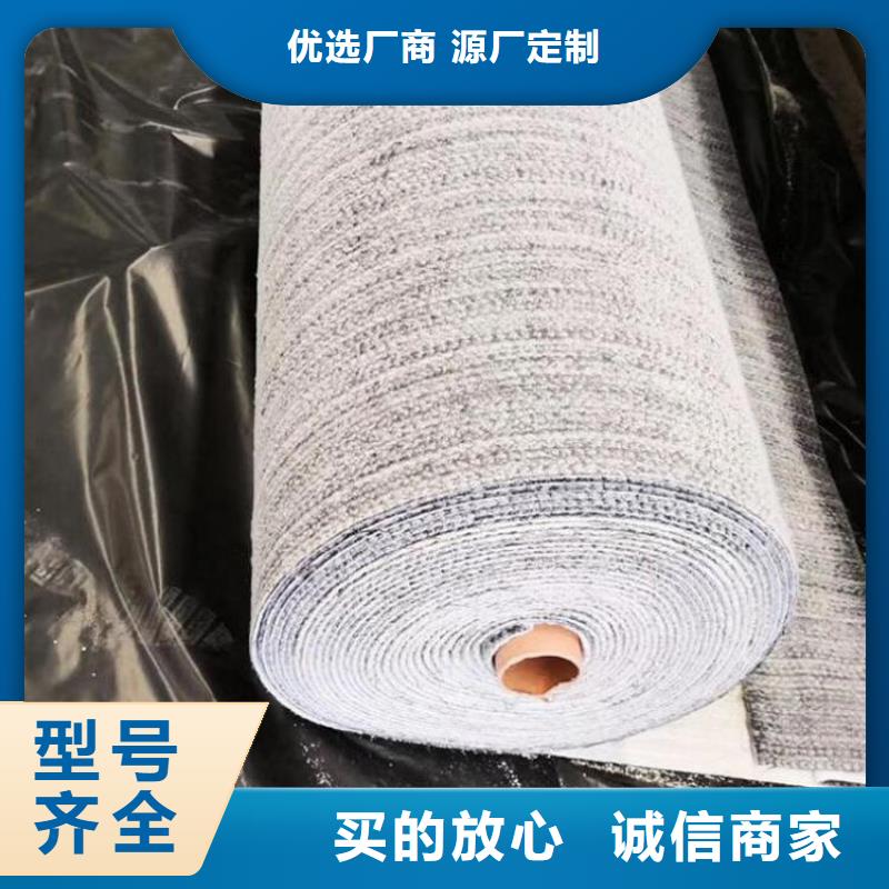 膨潤土防水毯土工膜好貨直銷