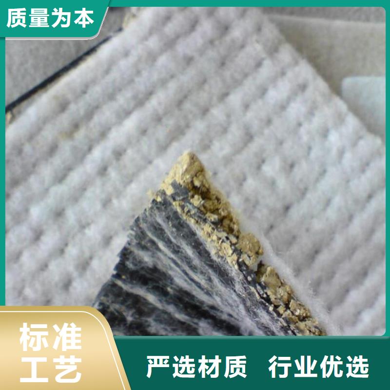 膨潤土防水毯廠家