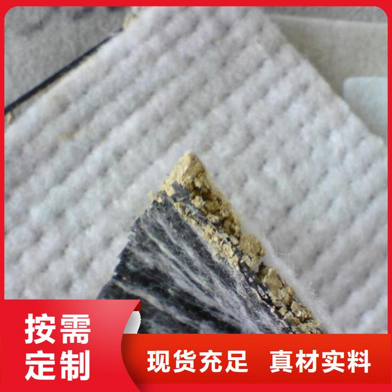 膨潤土防水毯,網格布誠信可靠