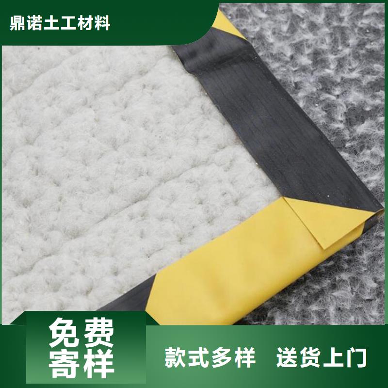 膨潤土防水毯土工格室品質可靠