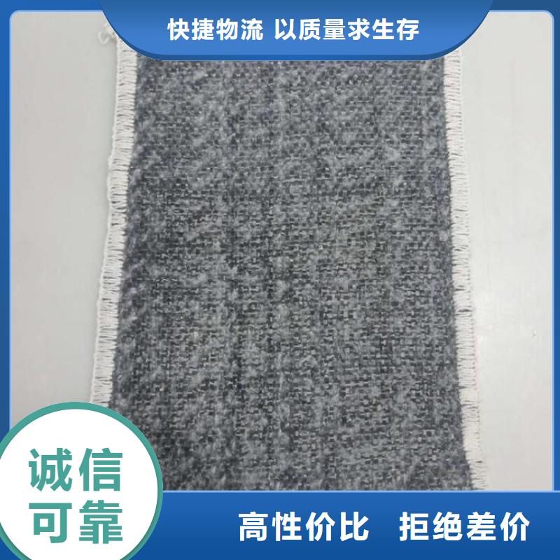 膨潤土防水毯-土工格柵0中間商差價