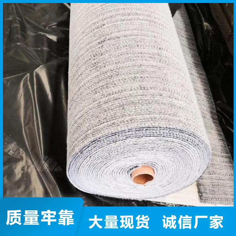 膨潤土防水毯專業的生產廠家