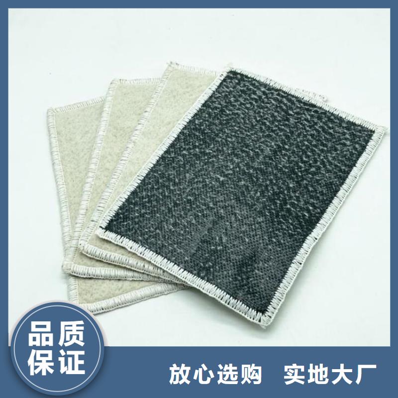 膨潤土防水毯土工膜好貨直銷