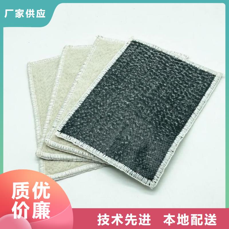膨潤土防水毯_土工膜低價貨源