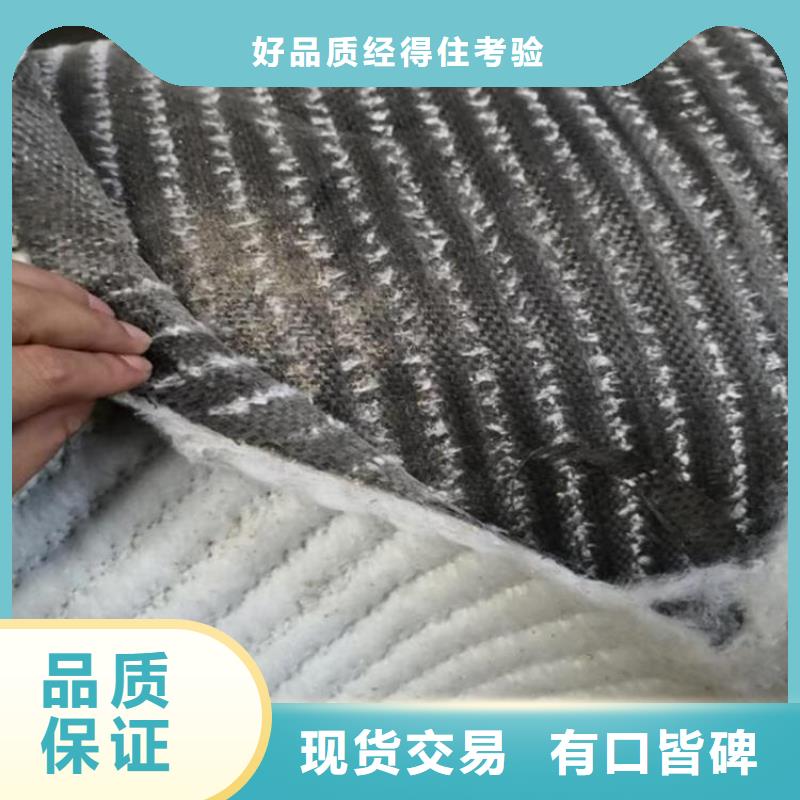 膨潤土防水毯土工格室品質可靠