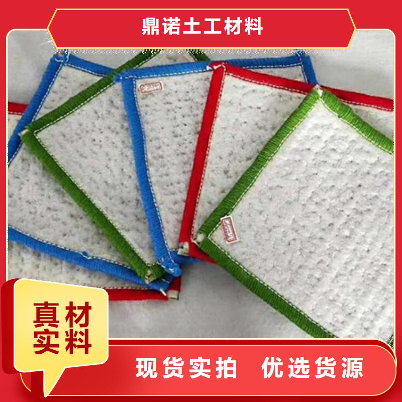 膨潤土防水毯土工格室品質可靠