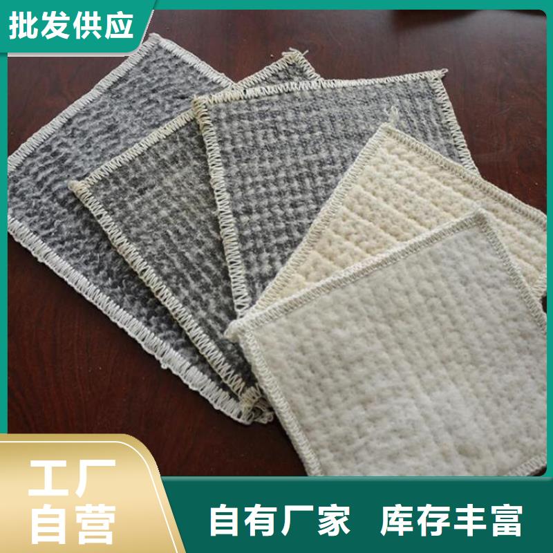 膨潤土防水毯土工格室品質可靠