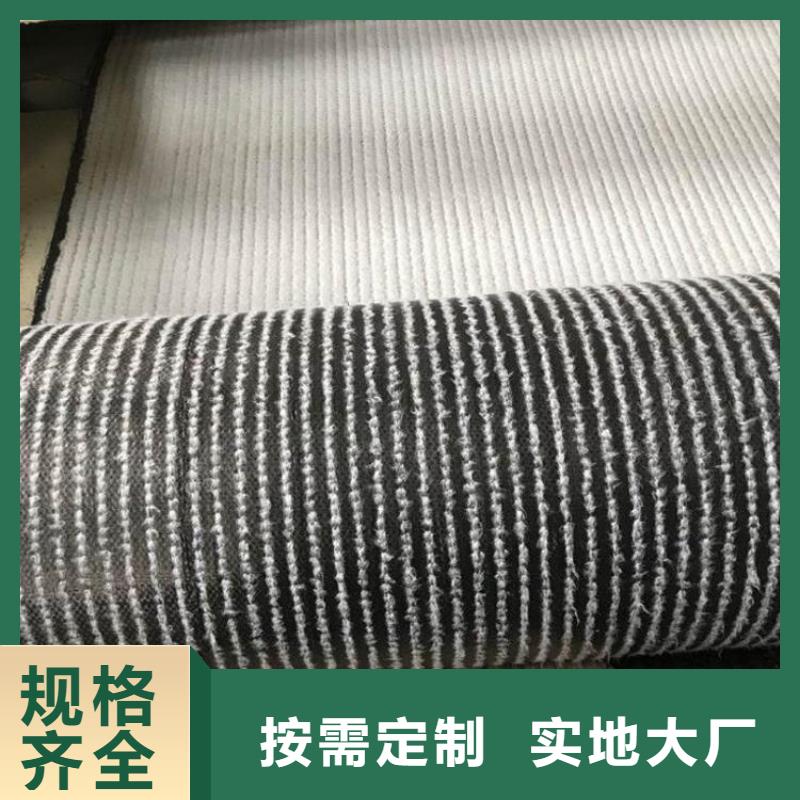 膨潤土防水毯三維植被網把實惠留給您
