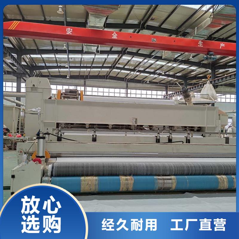 膨潤土防水毯-土工格柵0中間商差價