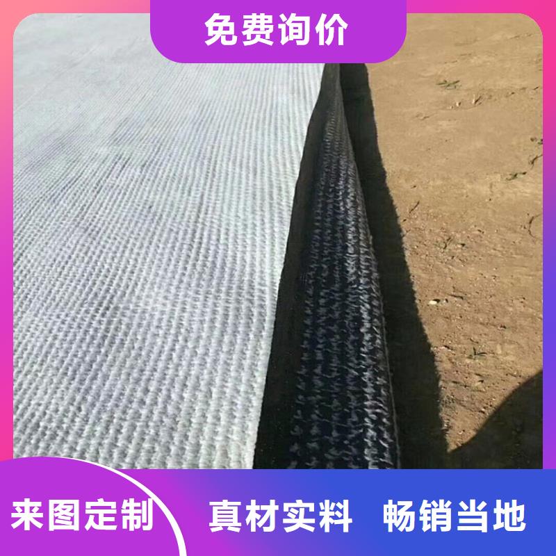 膨潤土防水毯土工格室品質可靠