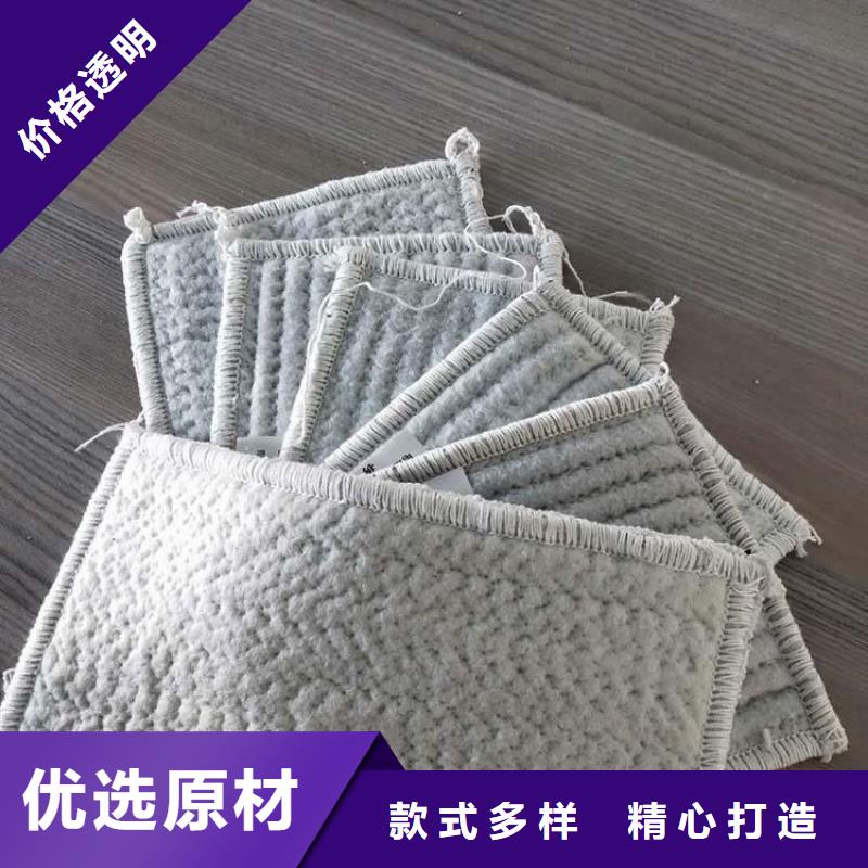 膨潤土防水毯,網(wǎng)格布誠信可靠