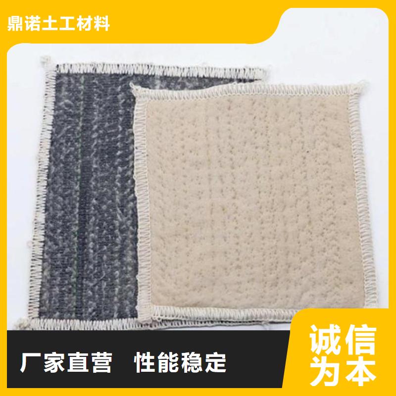 膨潤土防水毯土工膜好貨直銷