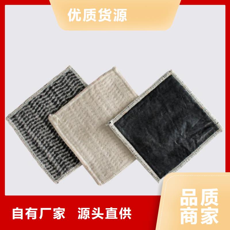 膨潤土防水毯土工格室品質可靠