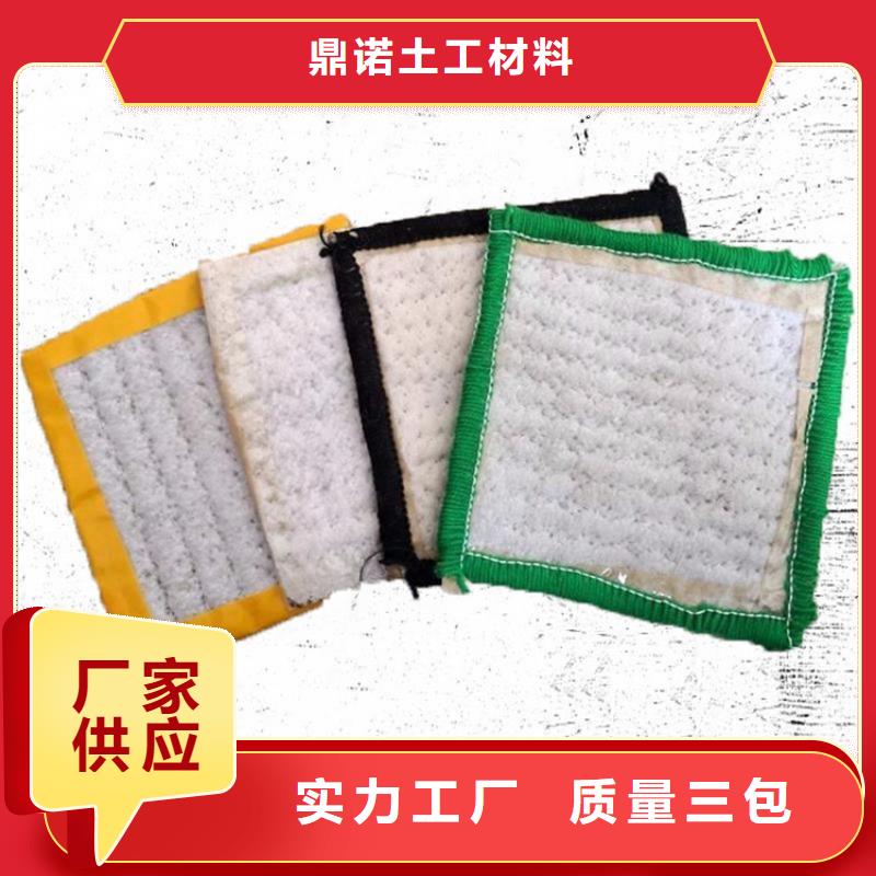 膨潤土防水毯-土工格柵0中間商差價