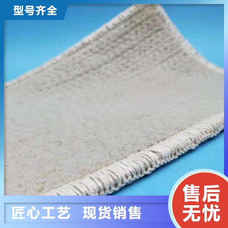 膨潤土防水毯土工格室品質可靠