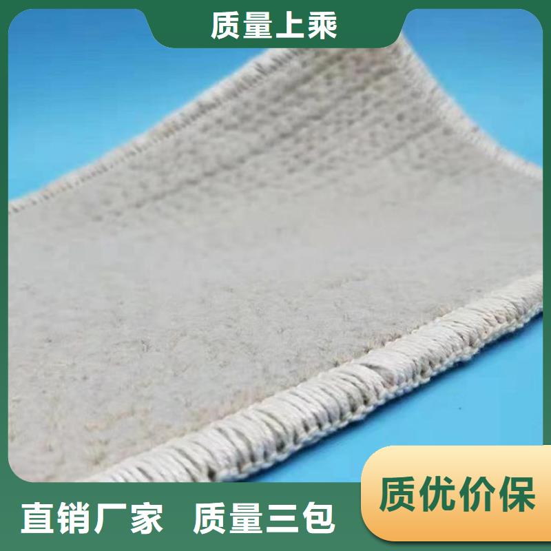 【膨润土防水毯HDPE土工膜厂家批发价】