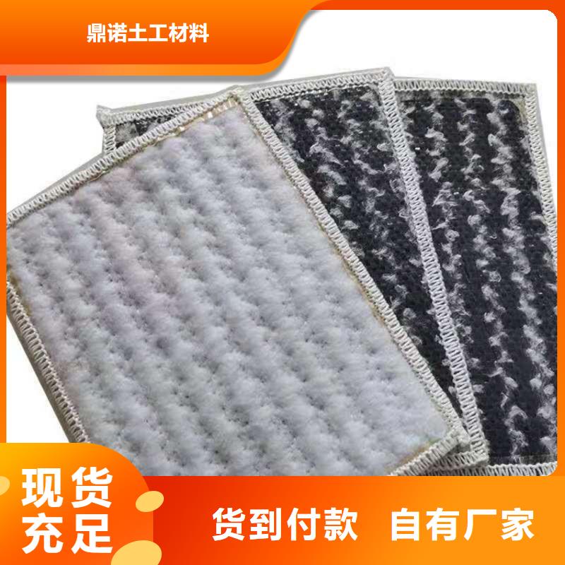 膨潤土防水毯土工格室品質可靠