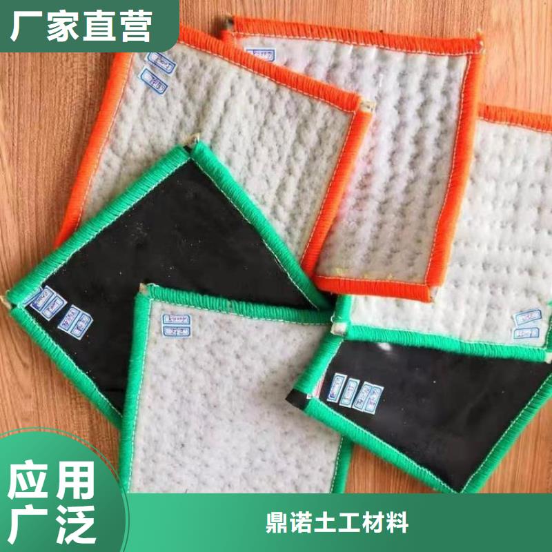 膨潤土防水毯土工膜好貨直銷