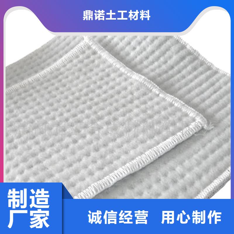 膨潤土防水毯,網(wǎng)格布誠信可靠