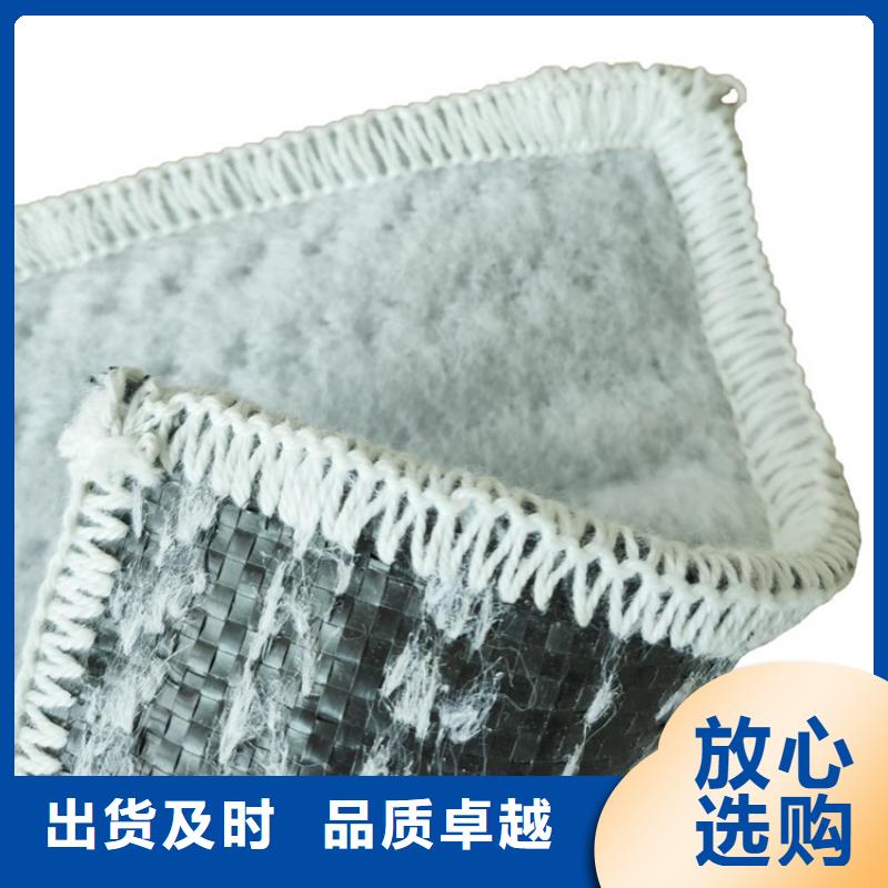 膨潤土防水毯土工膜好貨直銷
