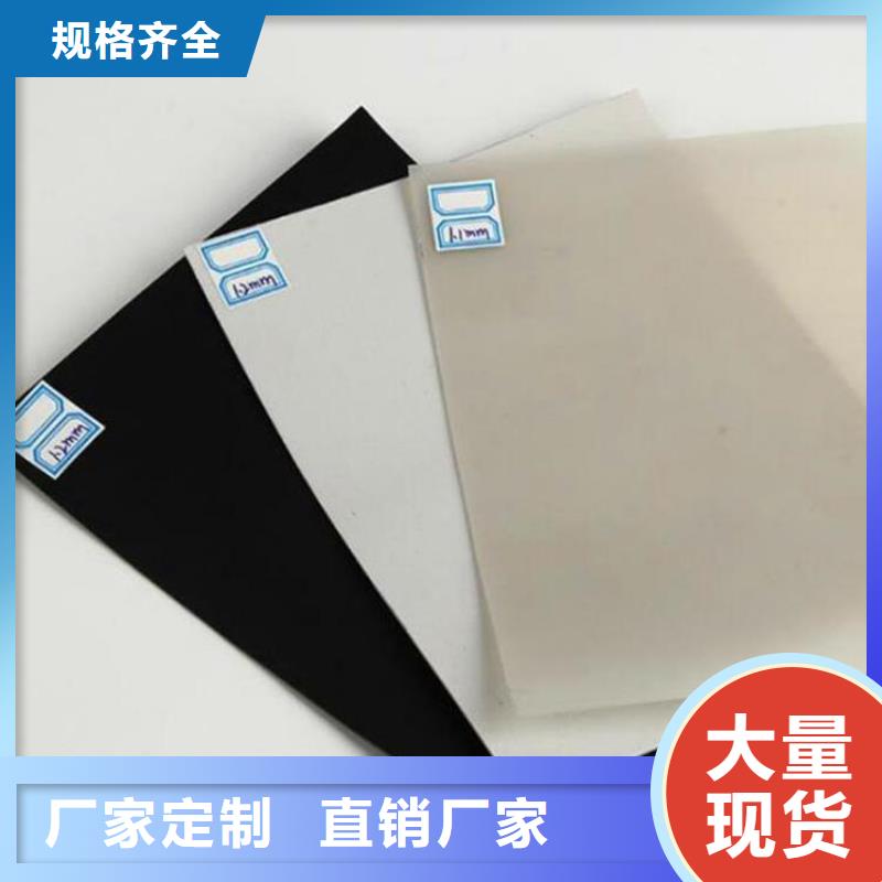 防水板土工膜真誠合作