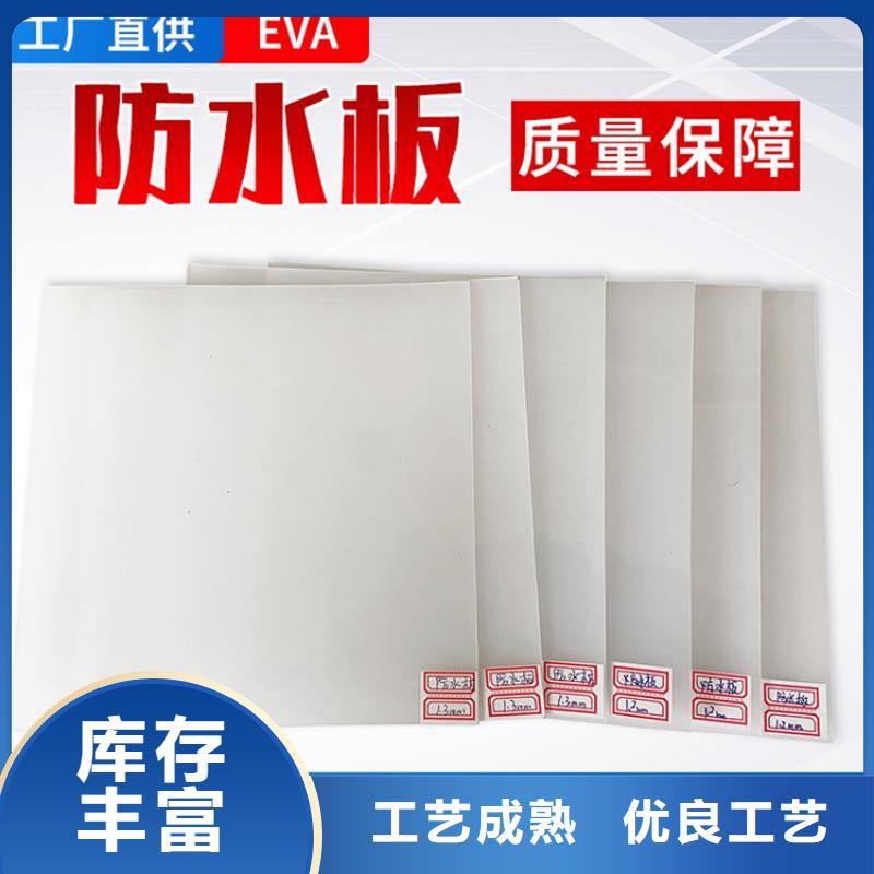 防水板土工格柵優(yōu)質貨源