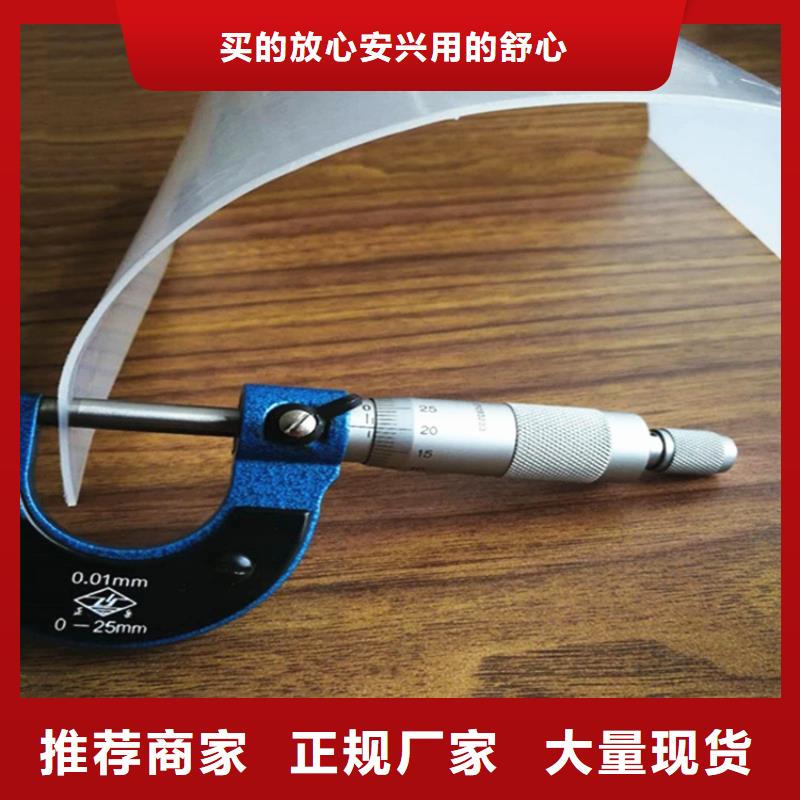 【防水板】土工膜多年實力廠家