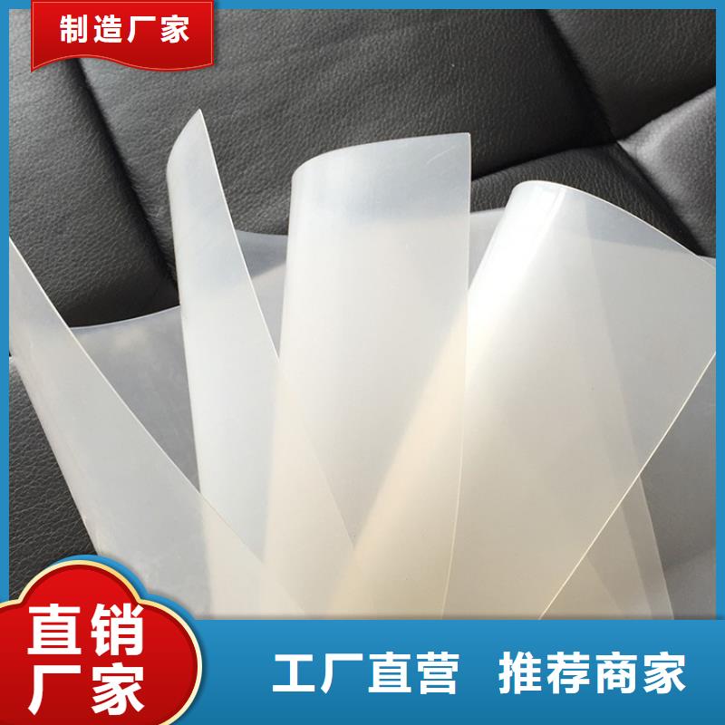 防水板排水板打造好品質