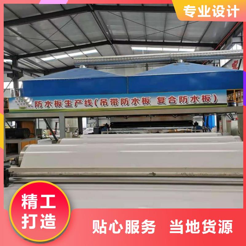 防水板防滲膜工藝層層把關