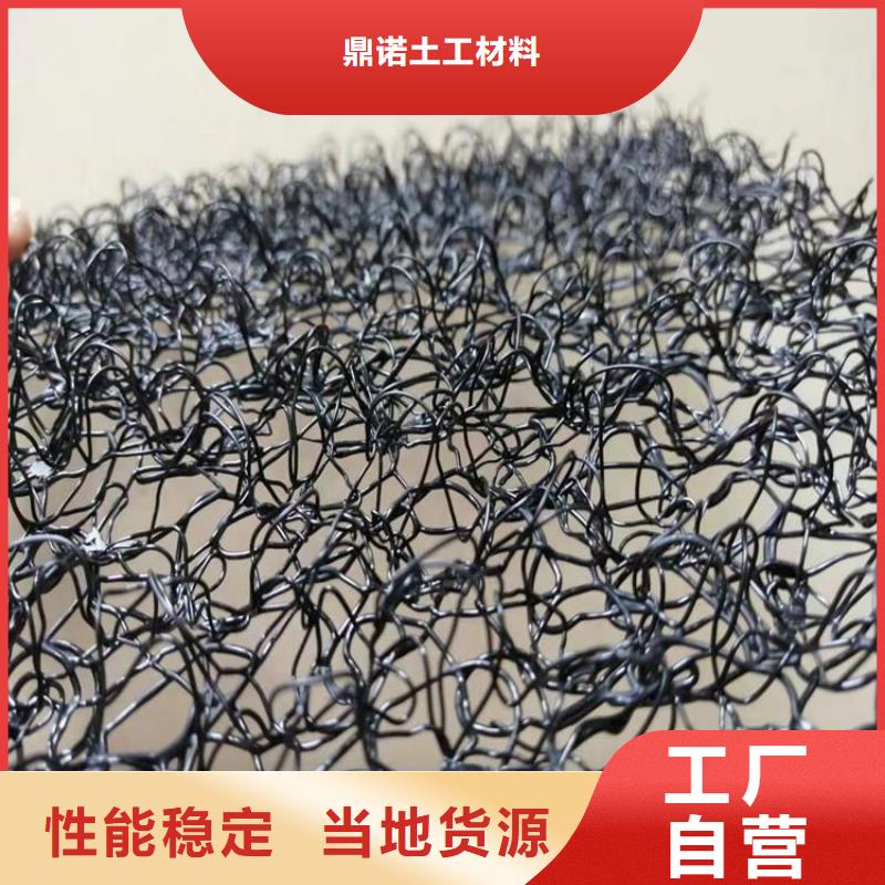 水土保護毯-【軟式透水管】品質優選