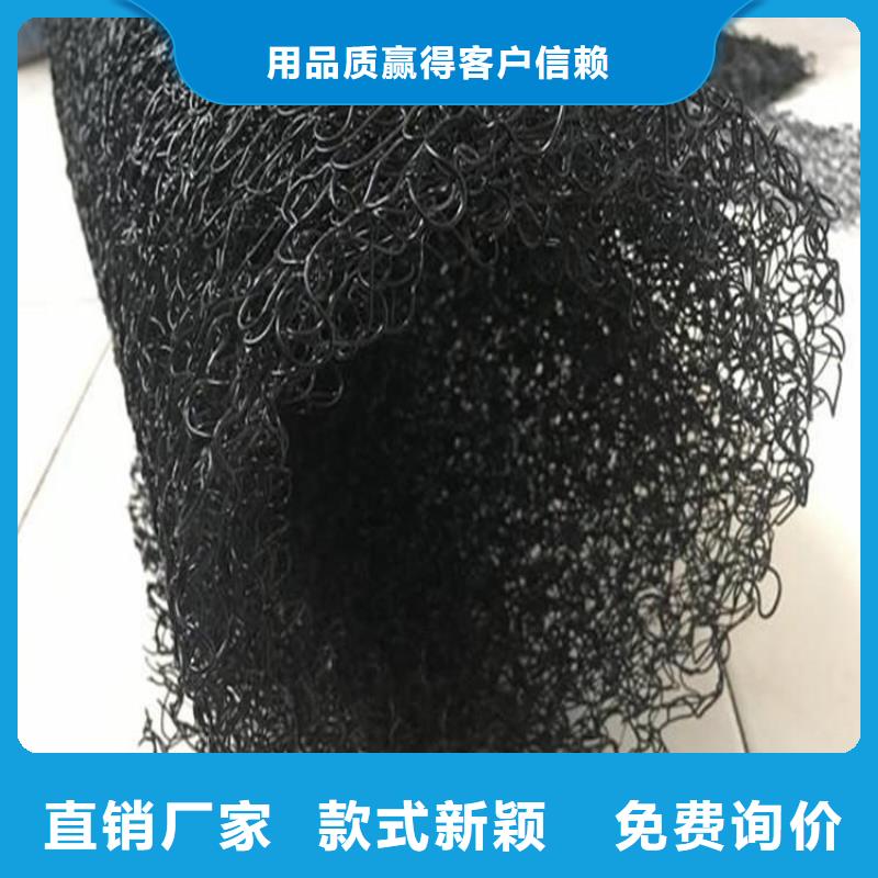 水土保護毯-【軟式透水管】品質優選