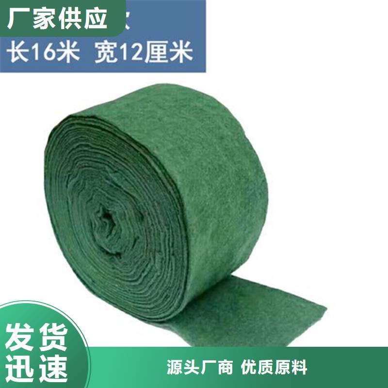 【裹樹布】防滲膜用心制造