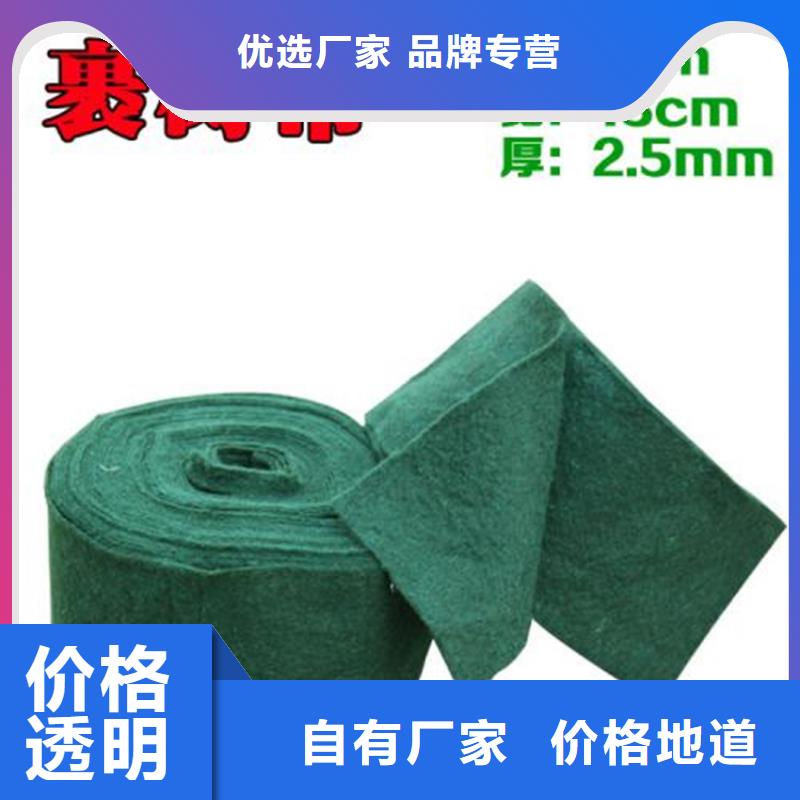 裹樹布【HDPE土工膜】歡迎新老客戶垂詢