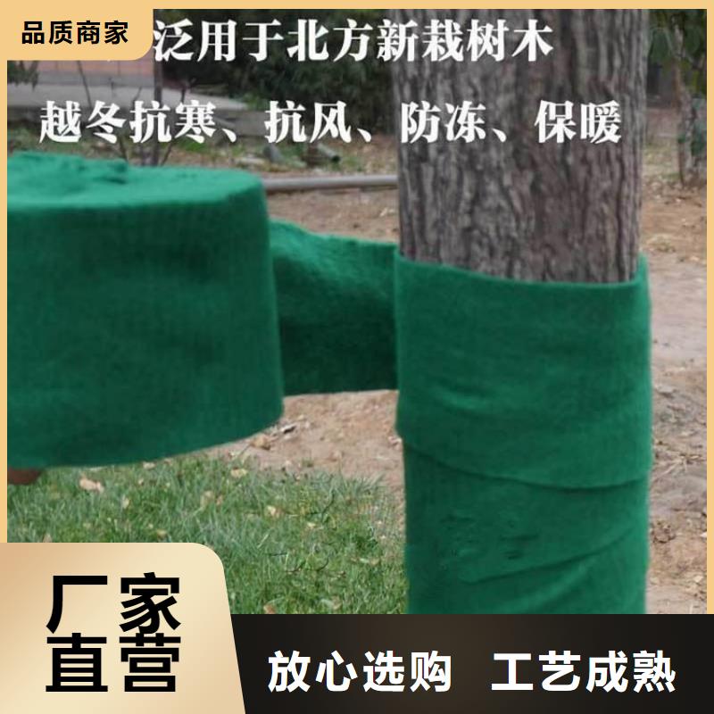 【裹樹布土工布海量貨源】