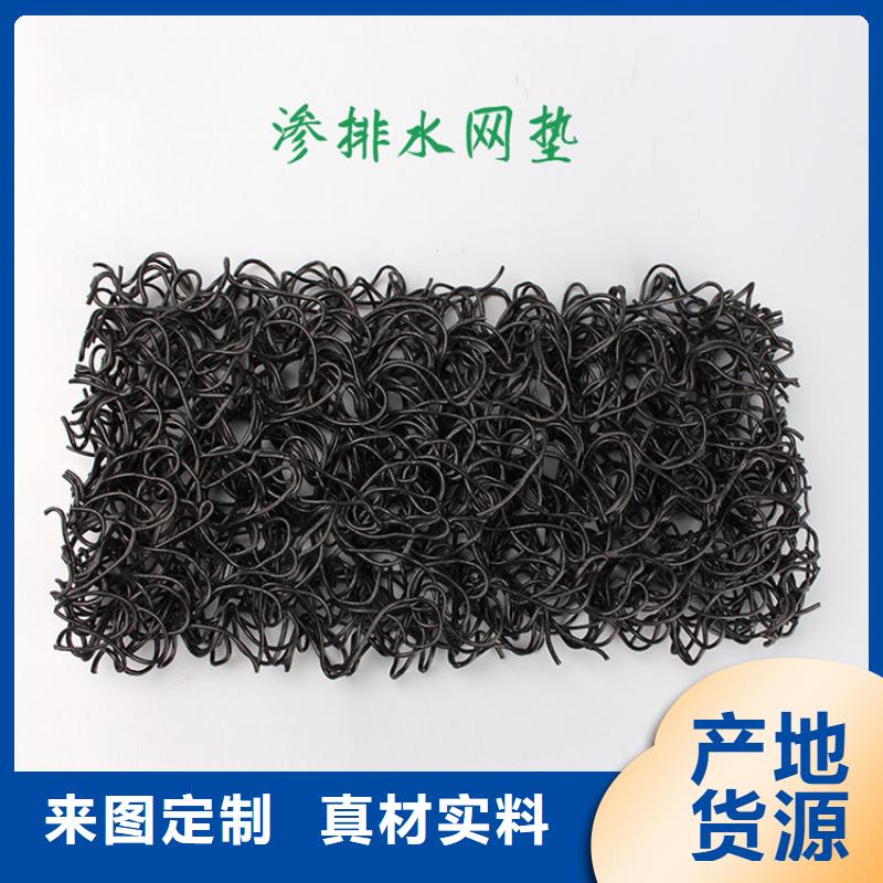 土工席墊通風降噪絲網源頭廠家供應