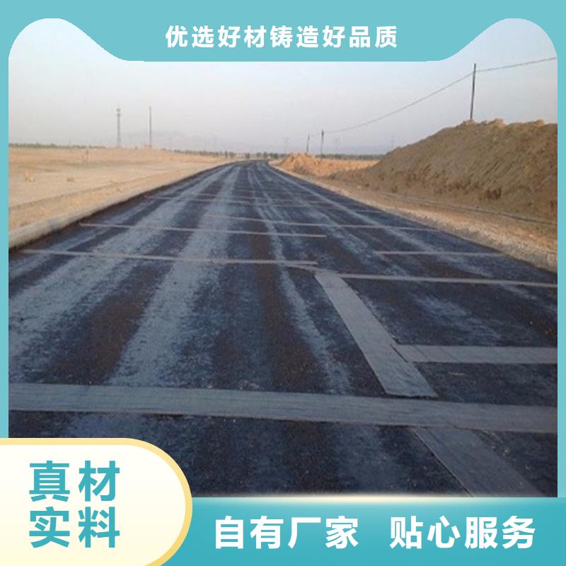 抗裂貼-瀝青路面抗裂貼規(guī)格厚度