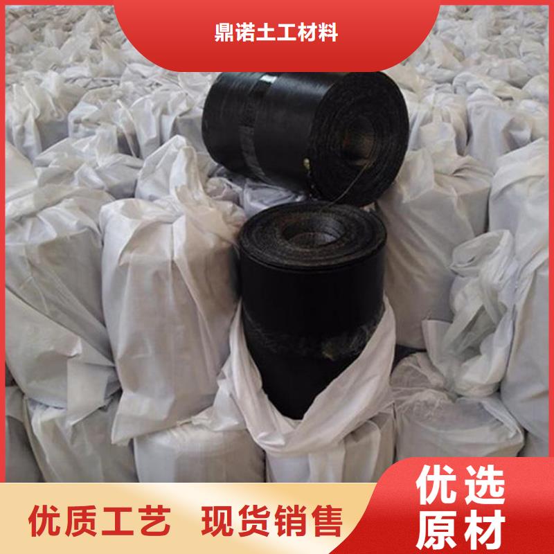1.2mm防裂貼