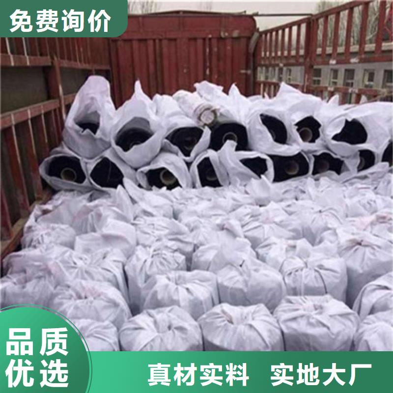 15kn防裂貼-1.2mm防裂貼