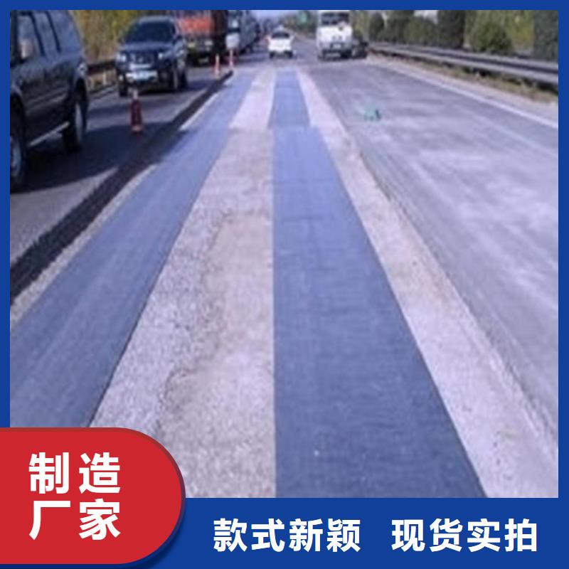 防裂貼-瀝青貼縫帶