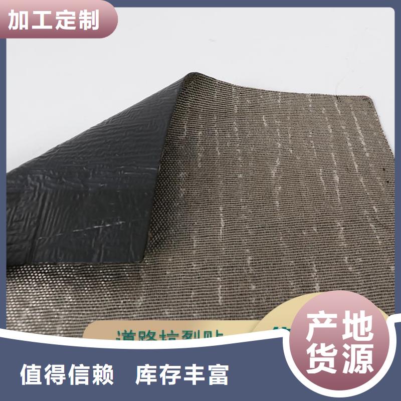 自粘抗裂貼