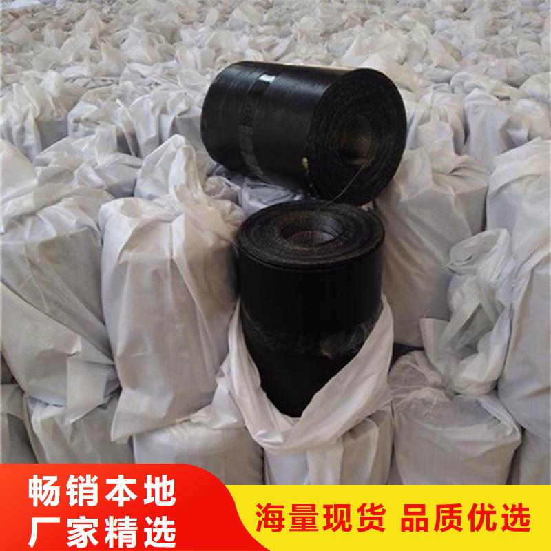 公路抗裂貼