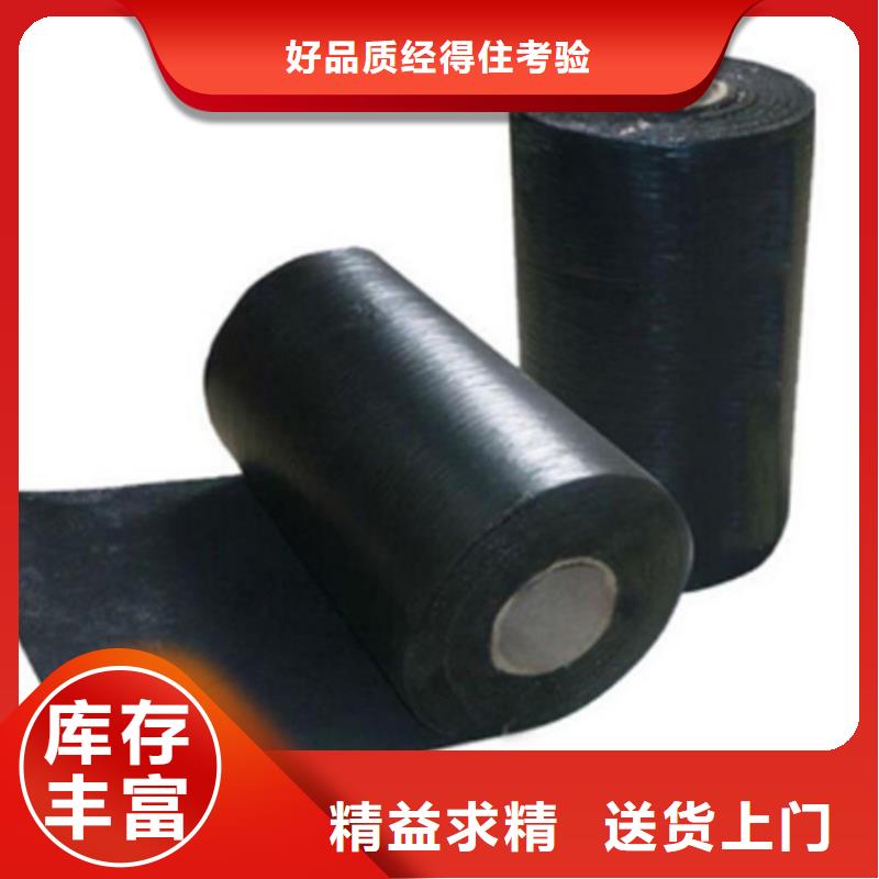 防裂貼玻纖格柵直銷廠家