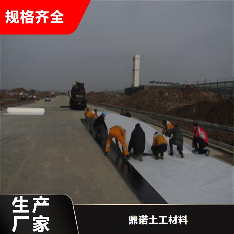 公路抗裂貼-抗裂貼縫帶