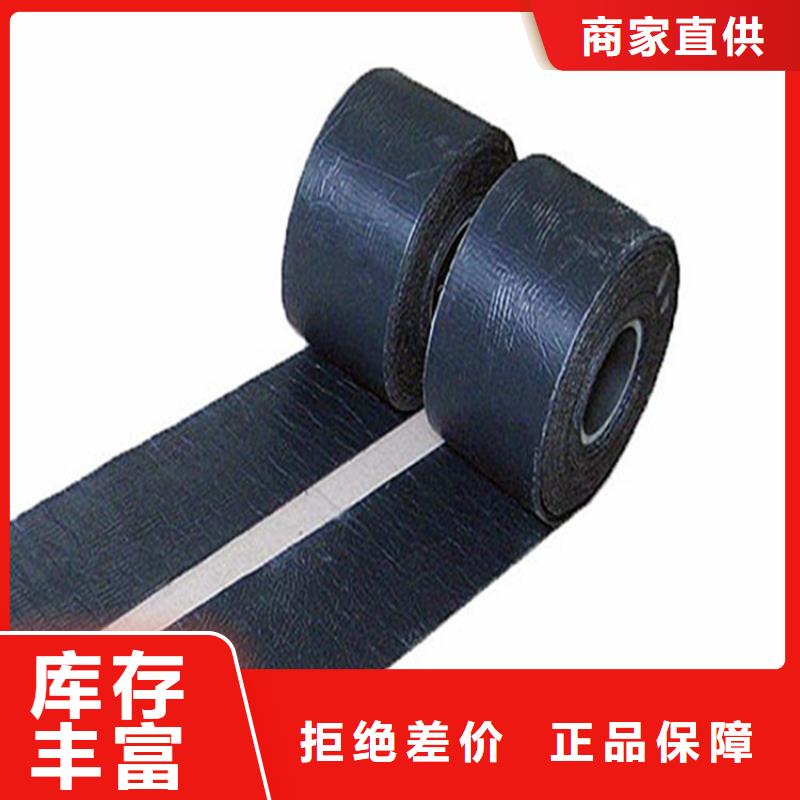 防裂抗裂貼經(jīng)銷商