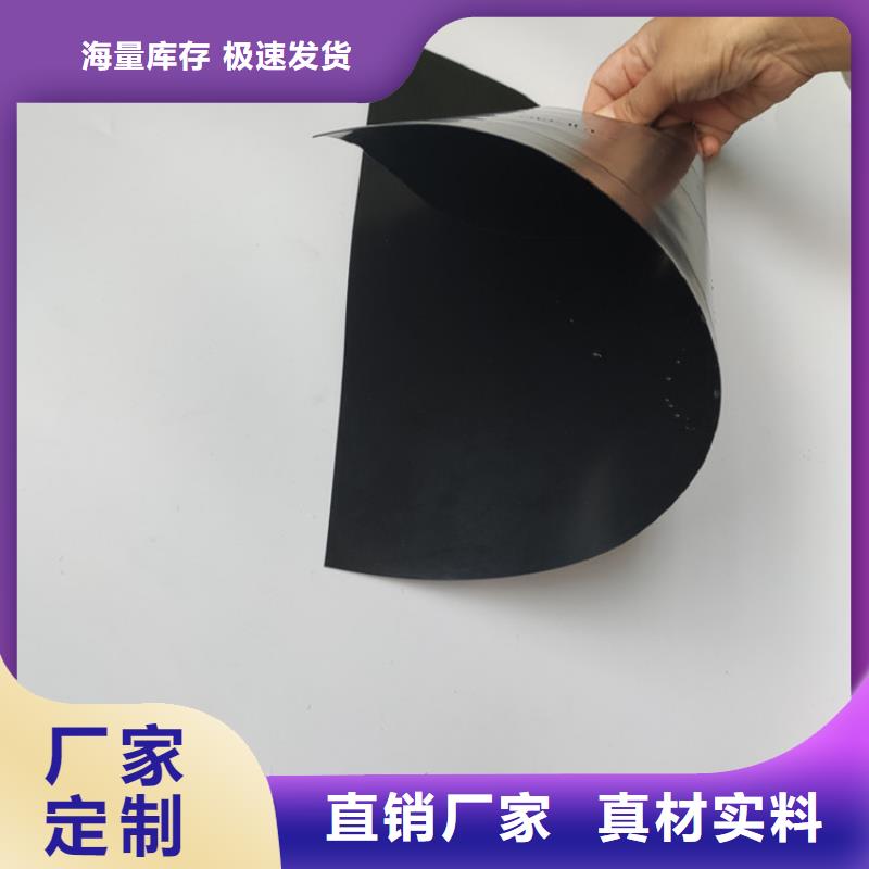 防滲土工膜-土工防滲膜