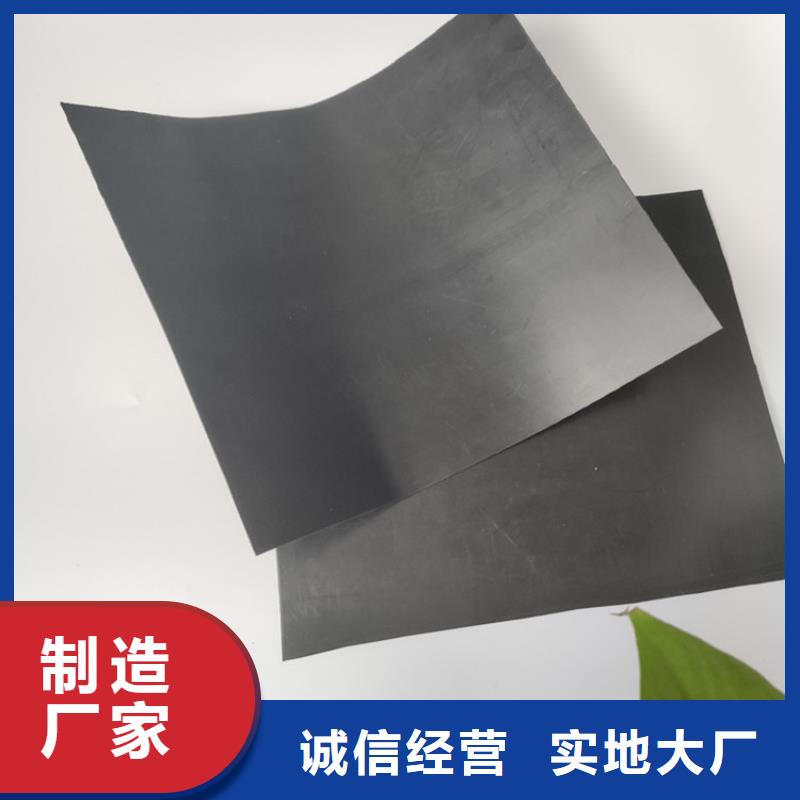 防滲膜價格新聞-已更新