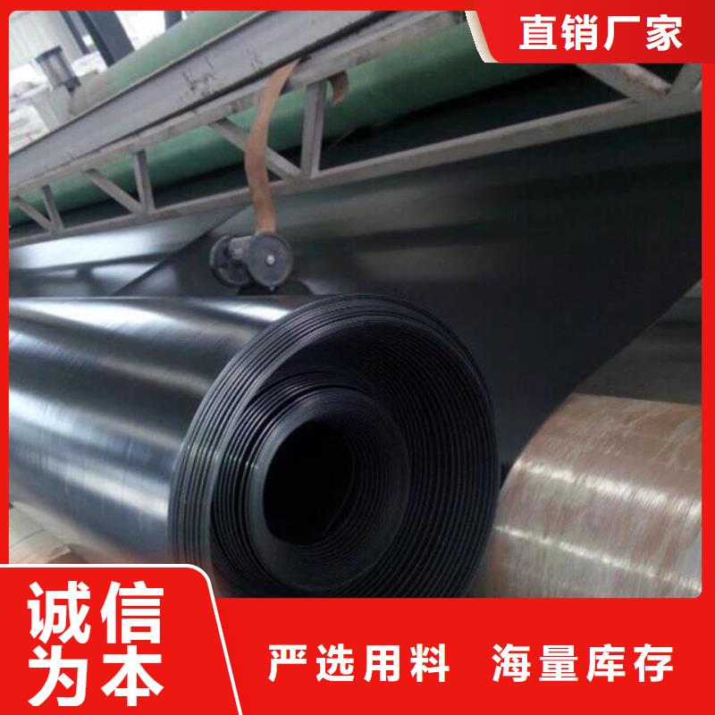 防滲土工膜-土工防滲膜