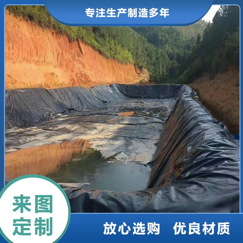 化工廠-復(fù)合土工膜產(chǎn)品動態(tài)-已更新