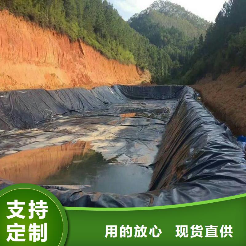 公路防滲土工膜