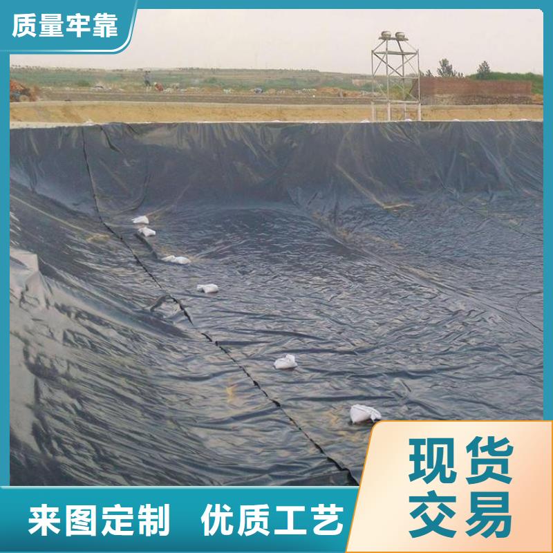 土工膜防滲膜優選貨源
